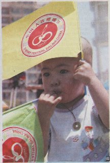 Dailan Cherry Festival