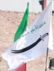 Zulfiqar flag, Iran