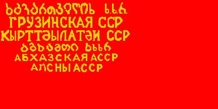 Flag of Abkhazia 1928
