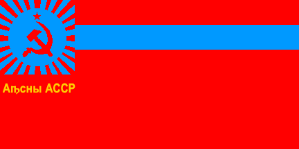 Flag of Abkhazia 1935
