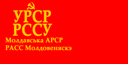 Flag of MASSR 1938