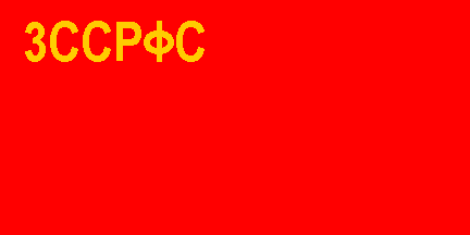 Flag of ZKSFSR