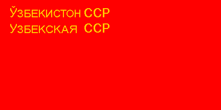Flag of Uzbekian SSR in 1940’s