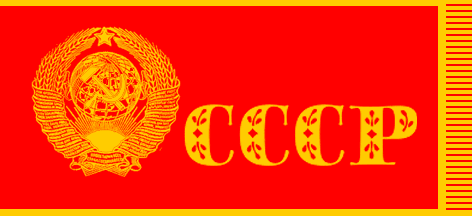 soviet holiday flaget