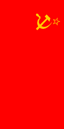 SU flag vert. hang rev.