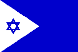 Israel - Naval ensign